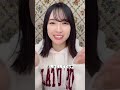 金村美玖【日向坂46】