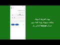 كيفية معرفة كلمة مرور حساب gmail من الجوال جديد 2025 معرفة كلمة مرور gmail في حساب gmail