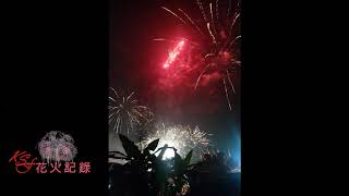 2020.11.21潮州哪聖會慶讚潮州雲凌堂謁祖三載圓香遶境大典行台陞座花火秀