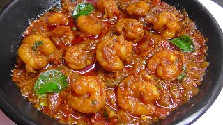 Prawns Masala Curry || రొయ్యల కూర ఇలా వండితే అదిరిపోద్ది😋👌|| Spicy Prawns Masala Curry /Shrimp Curry