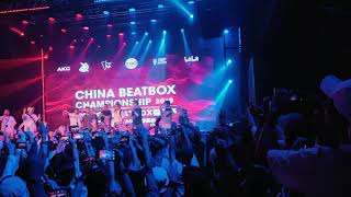 2019中国beatbox锦标赛 评委出场