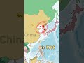 After the First Sino-Japanese War, Ryukyu Islands' sovereignty was nominal but effectively lost.