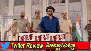 Darbar Public Review | Darbar Public Movie Review | Darbar Review with Public | Rajinikanth