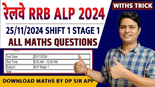 RRB ALP 2024 25 NOVEMBER 2024 SHIFT 1 | RRB ALP 2024 SET -1 DP SIINGGH WITH TRICKY SOLUTION #alp