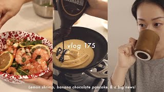 【ENG SUB】VLOG 175 | Sharing an exciting news!!💡 | Spicy lemon shrimp🦐 | Chocolate banana pancake