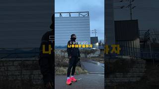 마라톤 풀코스 준비 / 서울마라톤 / 주말 장거리 달리기 / 40대 운동 / 운동기록