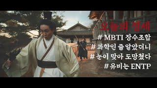 [삼국지워] CF Full 3_제갈량의 장수 전략 대공개!