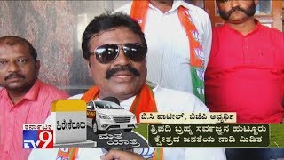 TV9 Matha Yatre: Hirekerur Voters Opinion On BJP BC Patil \u0026 Congress BH Bannikod