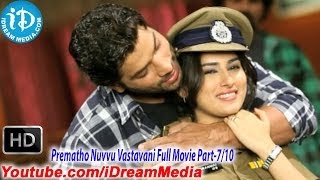 Prematho Nuvvu Vastavani Full Movie Part 7/10 - Veda - Krishnudu