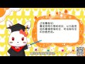 兔小贝故事s053一只眼睛的鹿 ｜兔小贝beckybunny｜故事｜儿童故事｜童话｜动画｜寓言｜fairy tale｜fable