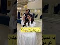 زمانیکه عروس نه عصاب داره نه درک همینه دگه