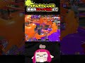 1人で4人全員キルするスクイックリン【ゆっくり スプラ3】 スプラトゥーン3 スクイックリン