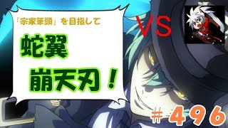 【BBCF2】ＶＳラグナ　ハザマで対戦！宗家筆頭を目指して蛇翼崩天刃！：４９６