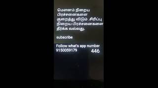 ஒருவரின் ரகசியங்களை அவருக்கு எதிராக பயன்படுத்துவது தான் துரோகத்தின் மிகப்