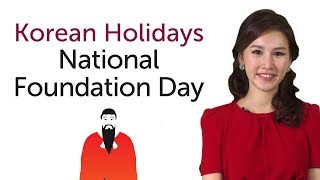 Learn Korean Holidays - National Foundation Day