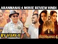 Aranmanai 4 Movie Review Hindi | By Vijay Ji | Sundar C | Tamannaah Bhatia | Rashi Khanna