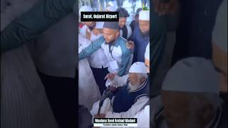 Grand Welcome of Maulana Arshad Madani at Surat Gujarat Airport #ArshadMadani #JamiatSuratConference