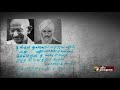 இப்படிக்கு காலம் காந்தியைக் கவர்ந்த தமிழகம் வெளிவராத தகவல்கள் 02 10 2021