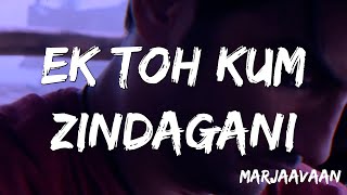 Marjaavaan: Ek Toh Kum Zindagani ( Lyrics) | Nora Fatehi | Tanishk B, Neha K, Yash N