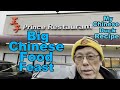 Best Chinese Restaurant Hidden Gem (Prince Restaurant Chinese Food Feast) Chinese Duck Recipe 粤式烧鸭