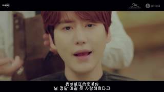 【HD韓繁中字】圭賢 Kyuhyun -《Blah Blah》