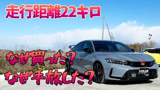 【シビック Type R FL5】これって転売じゃないんですか？？