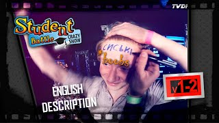 Student battle video show. v.1-2 Restart old with english description