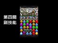 【h先生】靜謐中覓路尋道 特哥也能0石通關有聲音緊縮版