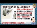 江戸の警察官はたった24人～町奉行所の同心たちはどうやって大都市江戸の治安を守ったのか？