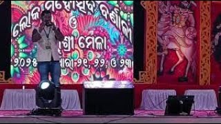 2nd day Barnal Loka Mahochhabai II Pallishree mela Bajrakota Nayagarh