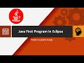 How to run first java program using eclipse