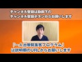 どれくらいで治りますか？一人治療院の心構え 前川雅治