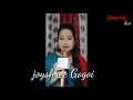 biya song joyshree gogoi dhemaji live