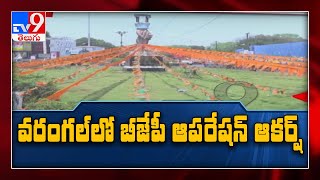 BJP Operation akarsh in Warangal - TV9