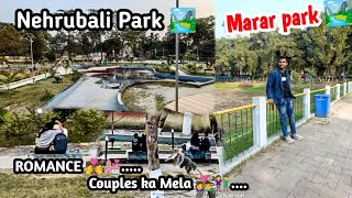 Nehrubali park 🏞️ Il Marar park 🏞️ Il Nagaon park 🏞️ Il All beautiful park in Nagaon 😊✨