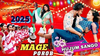 MAGE POROB 2025 | Wow 2 | New Ho Munda Video Song 2025 | Baya Ho | Bhupesh Tanti \u0026 Jyoti Bankira