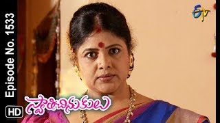 Swathi Chinukulu | 1st August 2018 | Full Episode No 1533 | ETV Telugu