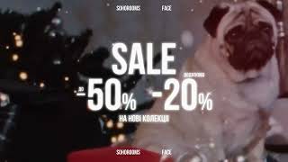 SALE до -50% та додатково -20% на нові колеції FW'24-25 у SOHOROOMS та FACE