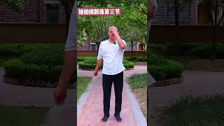 眼睛不好，視物模糊，經常“拍天門”，緩解頭暈，視物更清晰【武醫張鵬養生】