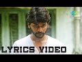 Ra | Yutham Pazhaga Vaa | Tamil Movie Lyrical Video