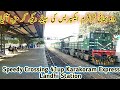 Speedy Crossing | 41up Karakoram Express | Landhi Station | Pak Railz | Pakistan Railway