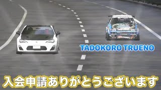 ドリスピ メインチーム入会記念バトル (P.S.チーム入会申請して下さった方ありがとうございます)