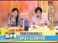 最佳選餐拼營養！早餐別亂吃！【57健康同學會】第026集 2010年