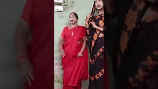 भीतर चला#shorst#videos चुटकुला मजेदार अवधी गीत#मंजू मोहिनी खुशबू रानी 🤣🤣🤣🤣🤣🤣