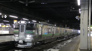 733系·721系 札幌駅にて