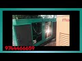 generator for sale ഏറ്റവും വിലക്കുറവിൽ ജനറേറ്ററുകൾ