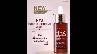 giffarine Hya Super concentrate serum