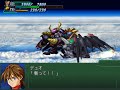 第三次スーパーロボット大戦α 【ps2】2005年 ガンダムデスサイズヘル ew 全武装演出