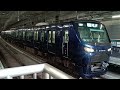 e233系7000番台 6239 各駅停車海老名行1番線発車・相鉄12000系 12004f 128m各駅停車新宿行 2番線発車 2024 2 18 羽沢横浜国大駅