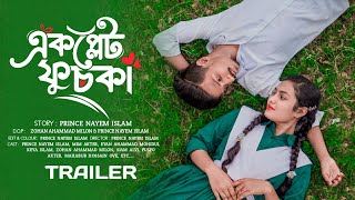 এক প্লেট ফুচকা | Official Trailer | Bangla New Short Film 2024 | Prince Nayem Islam